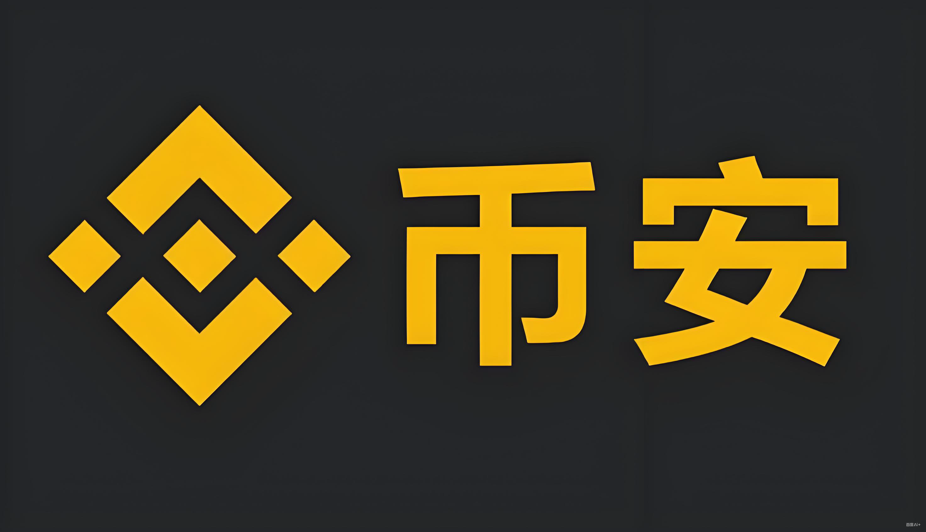 安币苹果下载IOS服务矩阵